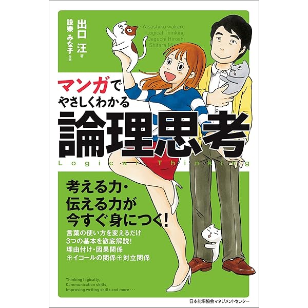 【総額 46,100円】マンガでやさしくわかるシリーズ30冊セット 51cGYSgrjHL.jpg